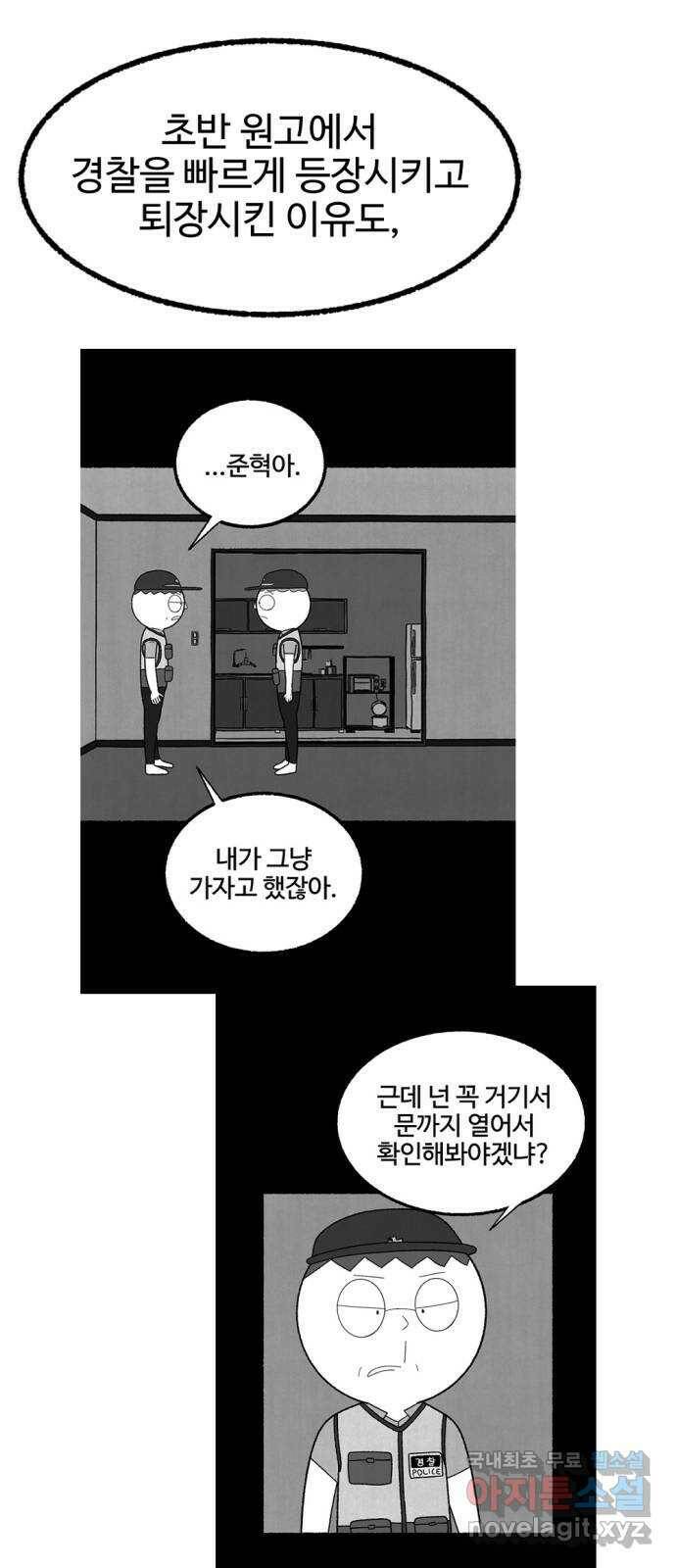 거래 후기 51