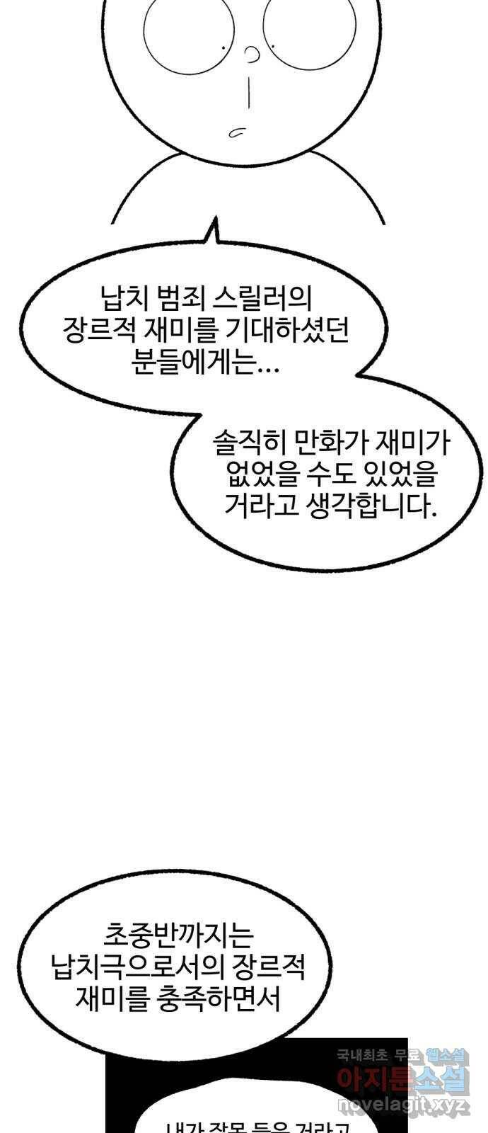 거래 후기 53