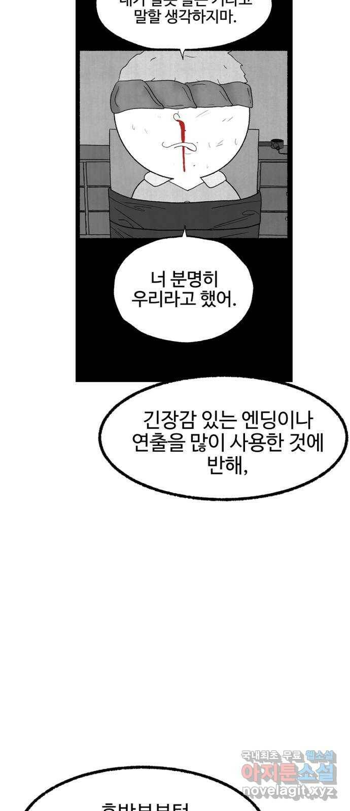거래 후기 54