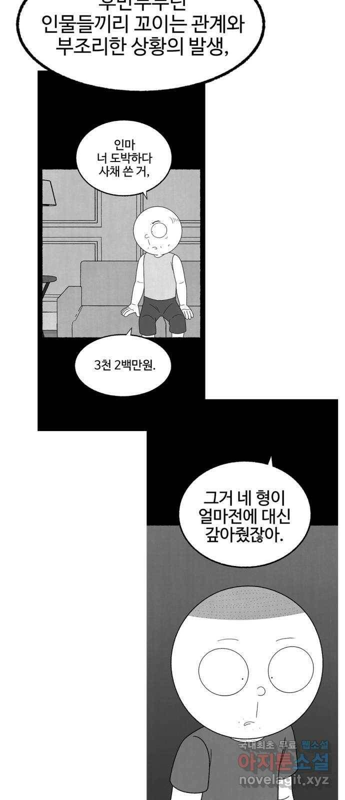 거래 후기 55