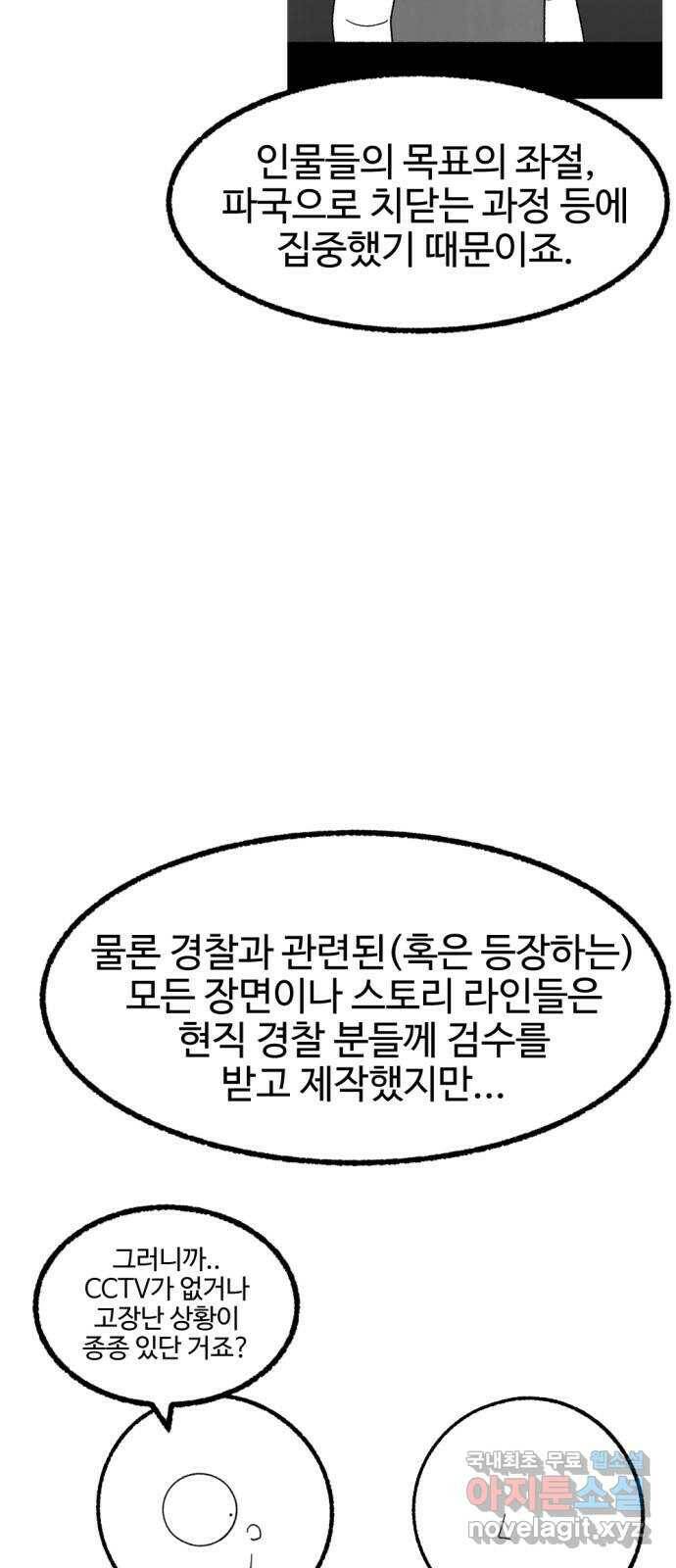 거래 후기 56