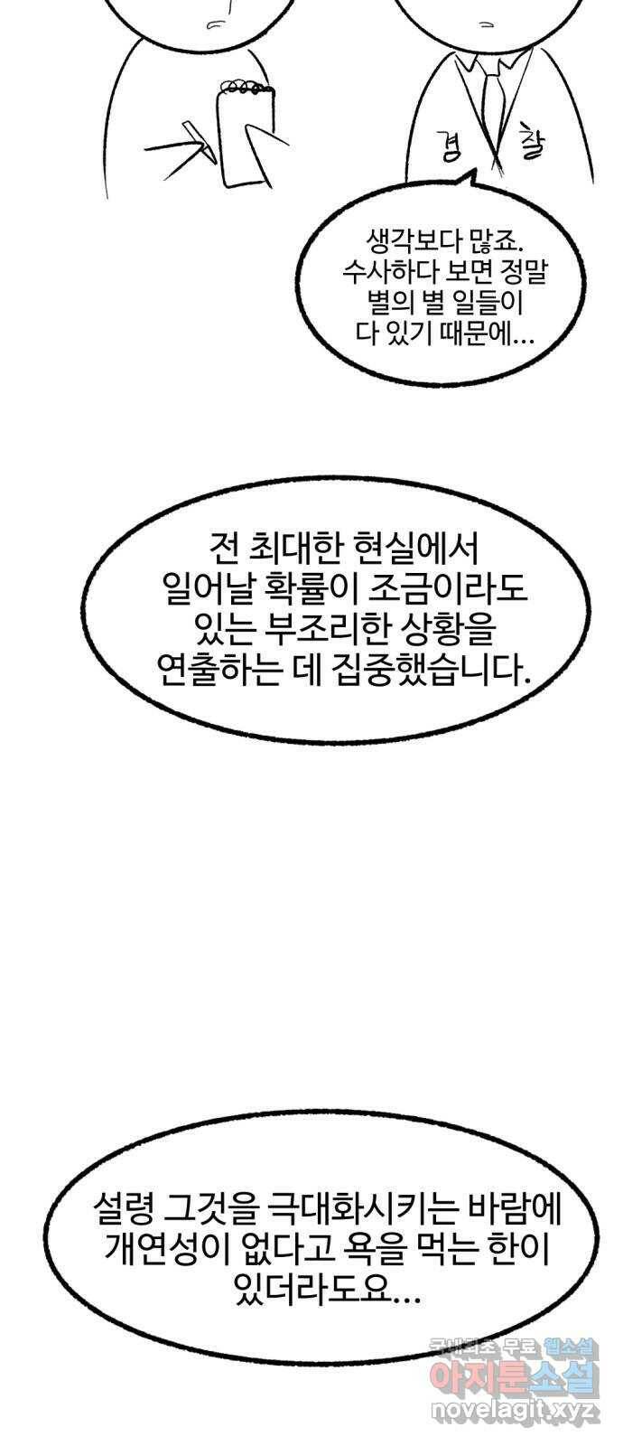 거래 후기 57