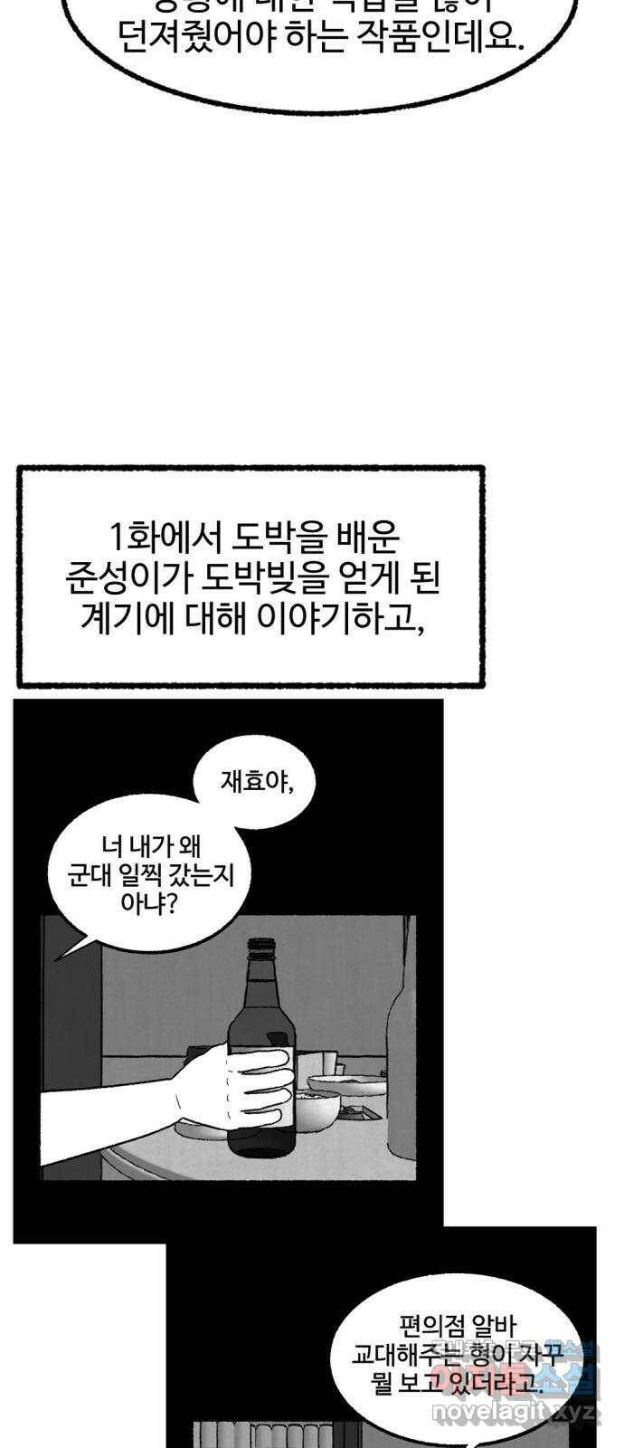 거래 후기 59