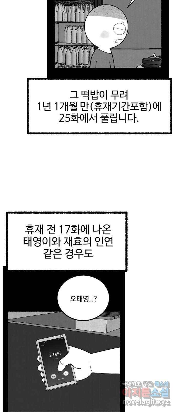 거래 후기 60