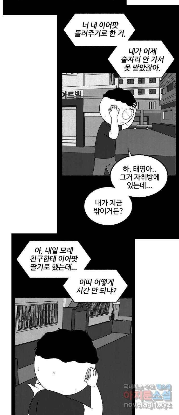 거래 후기 61