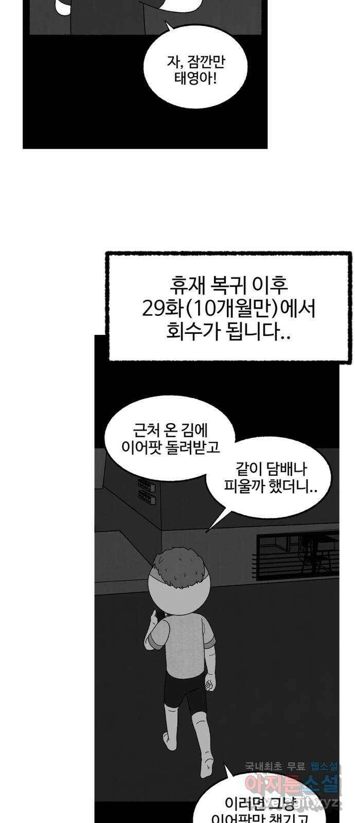 거래 후기 62