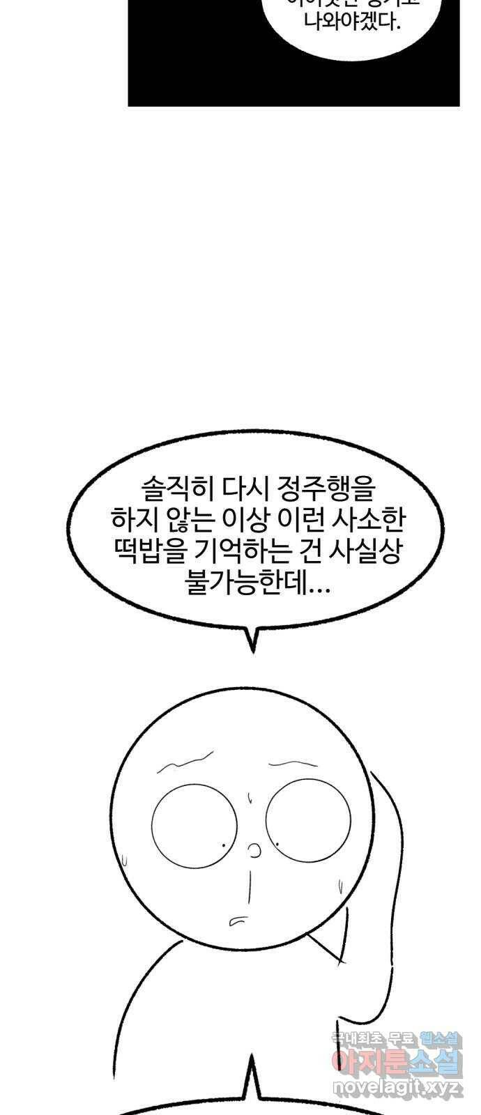 거래 후기 63