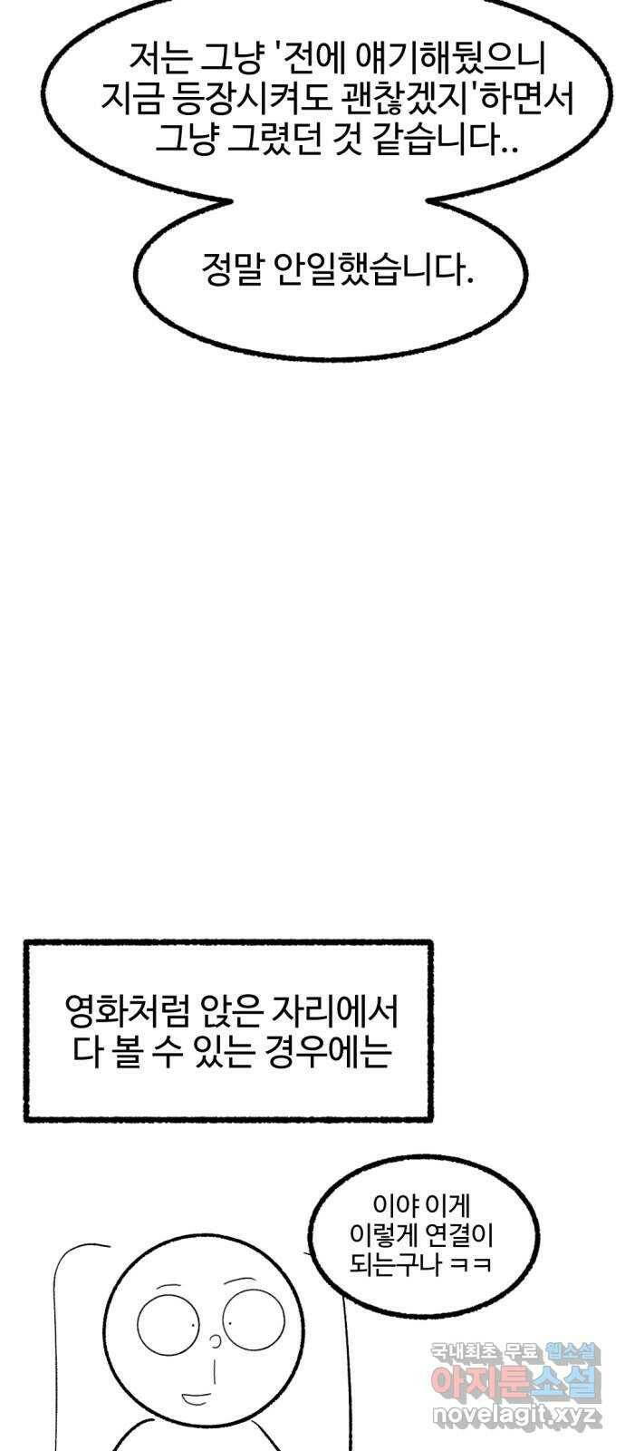 거래 후기 64