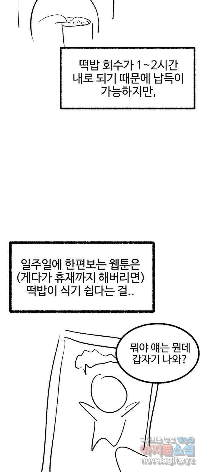 거래 후기 65