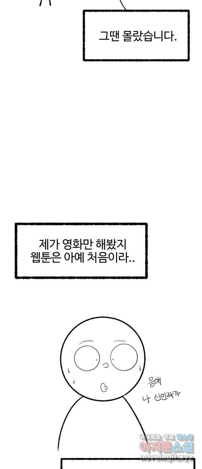 거래 후기 66