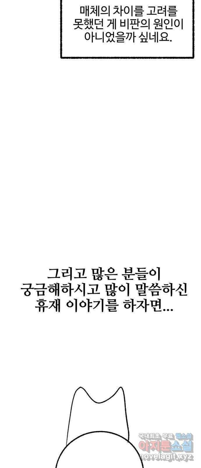 거래 후기 67