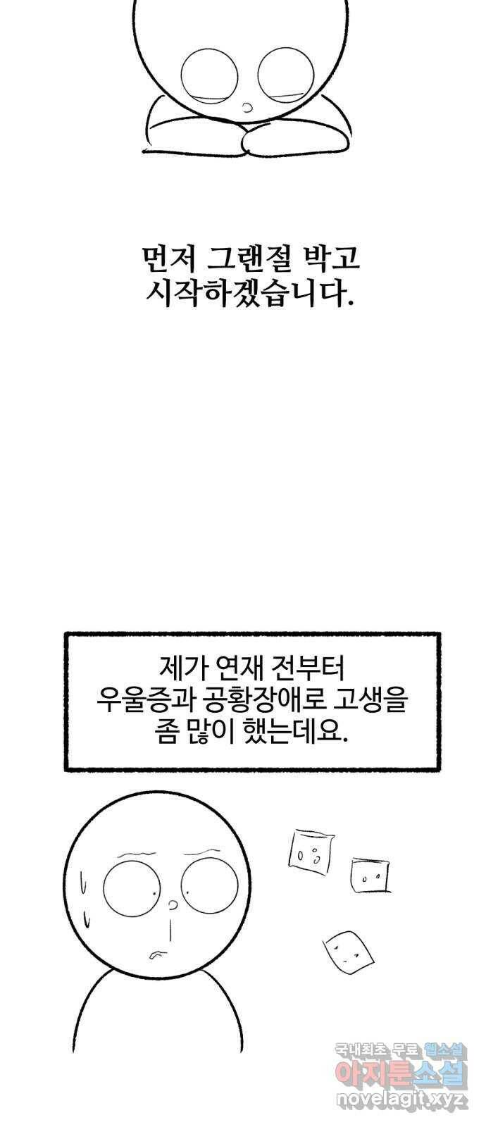 거래 후기 68