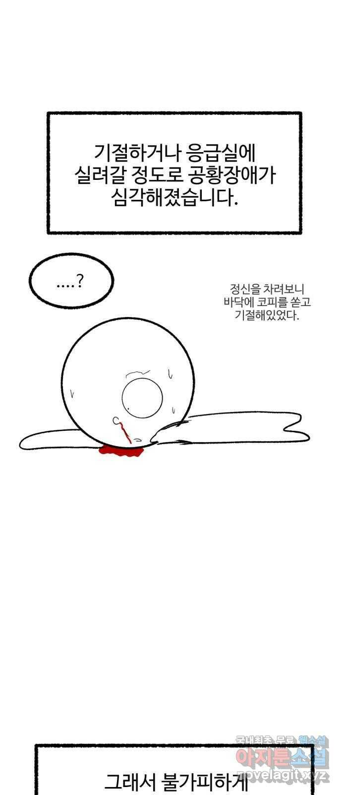 거래 후기 70