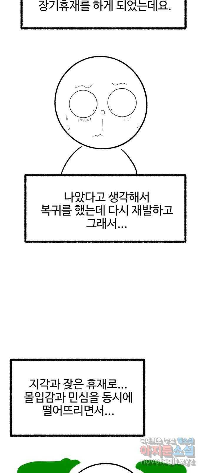 거래 후기 71