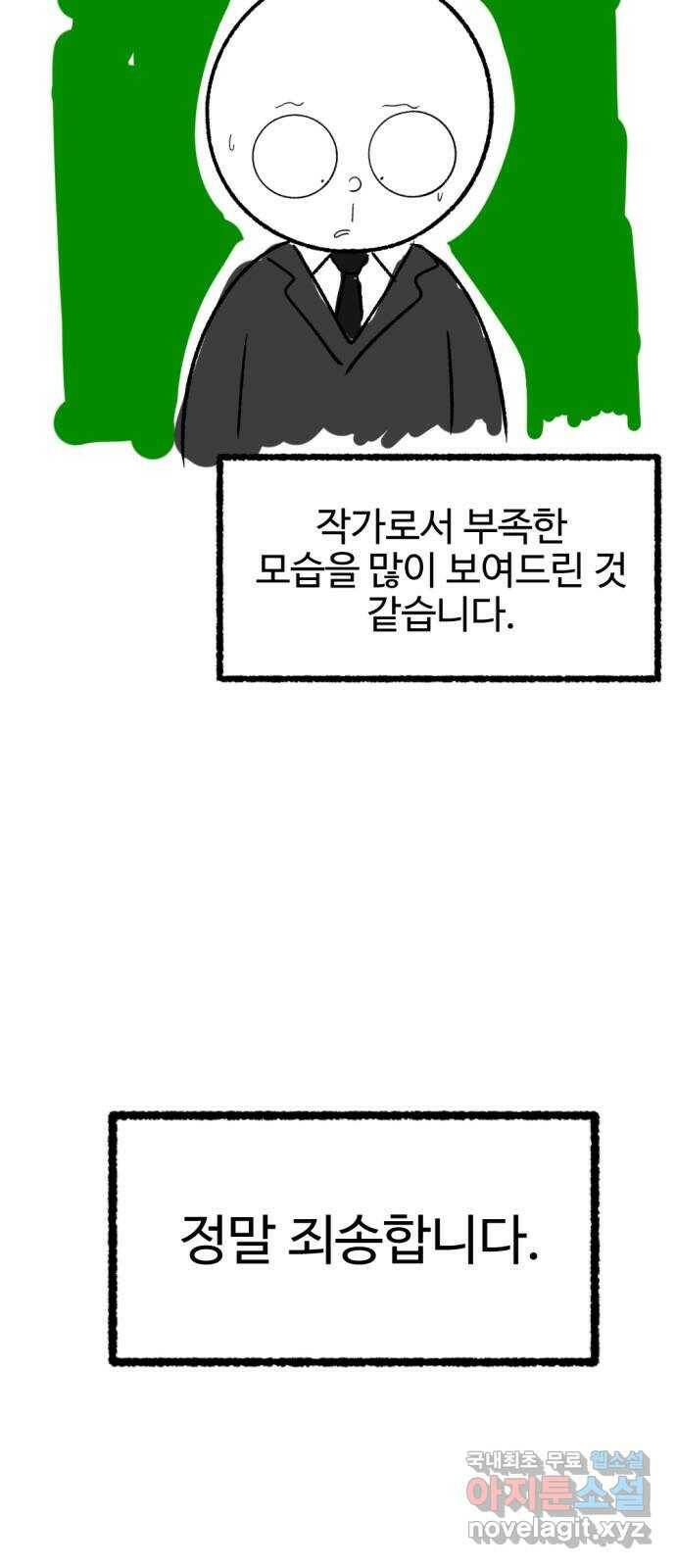 거래 후기 72