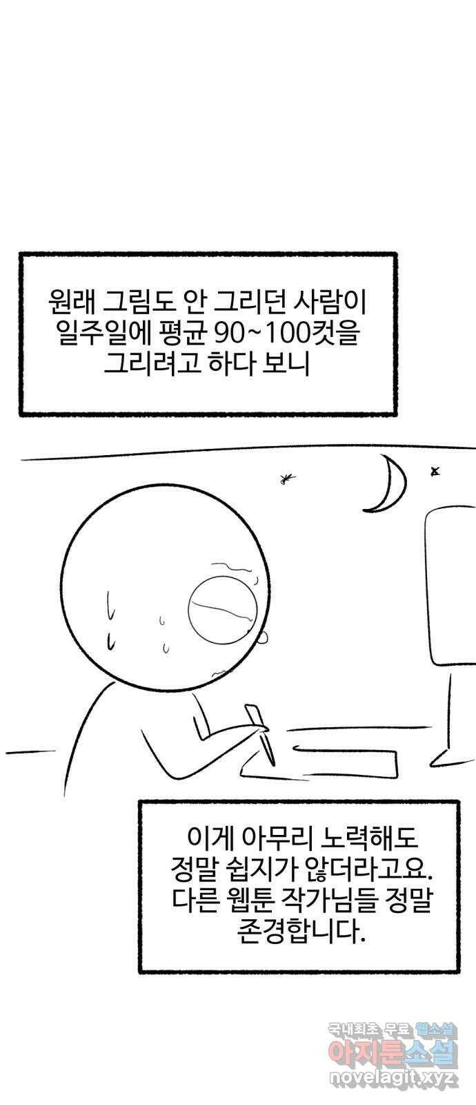 거래 후기 73