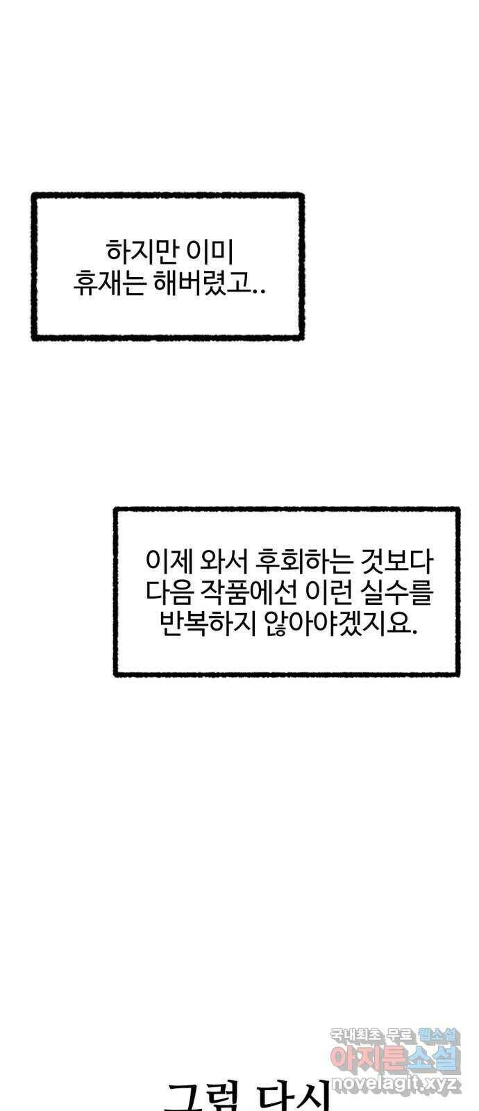 거래 후기 75