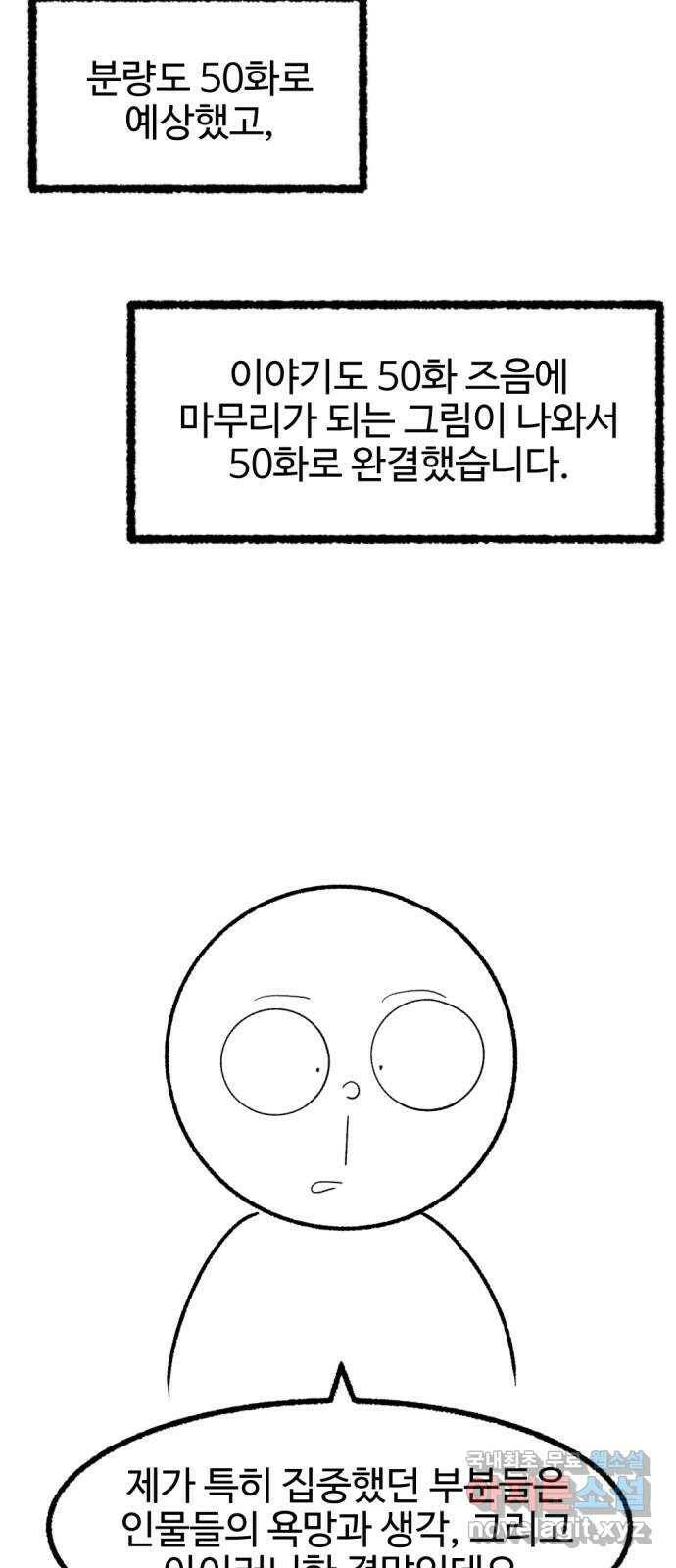 거래 후기 78