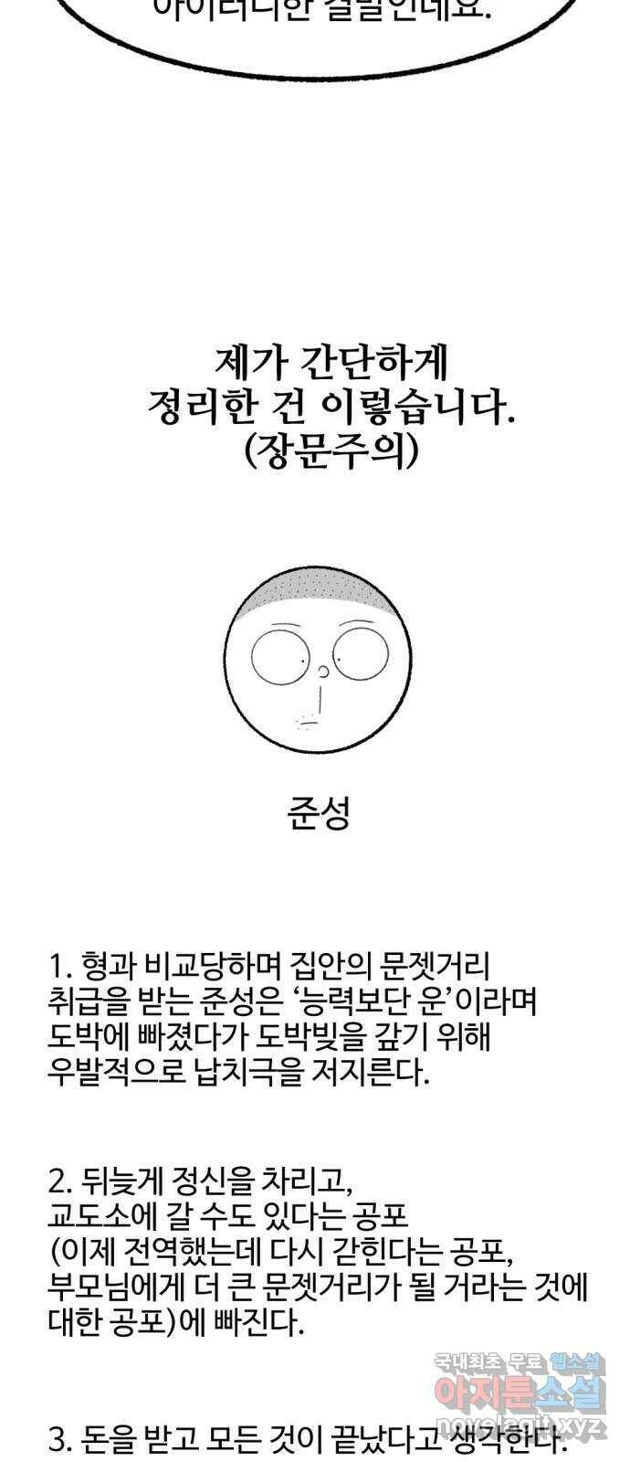 거래 후기 79
