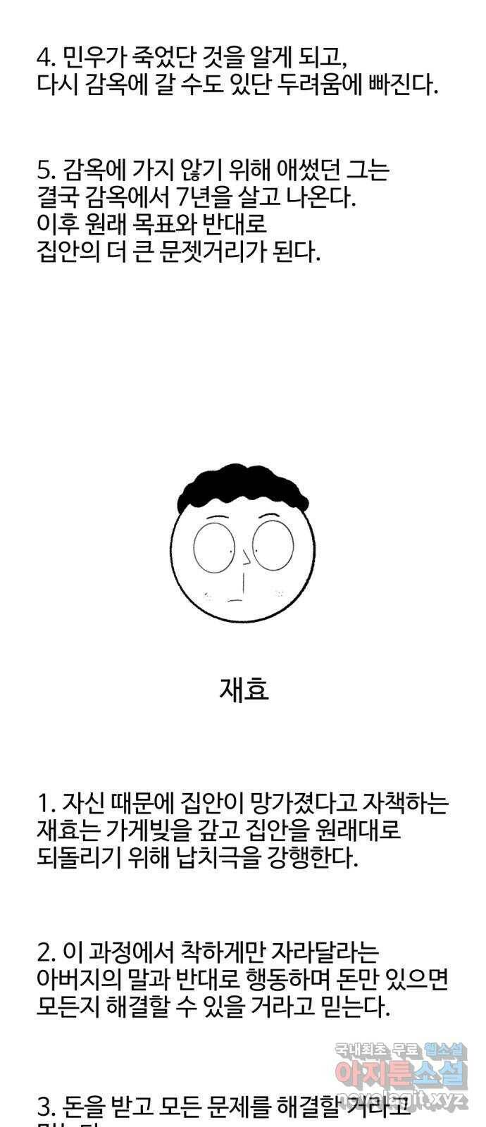 거래 후기 80