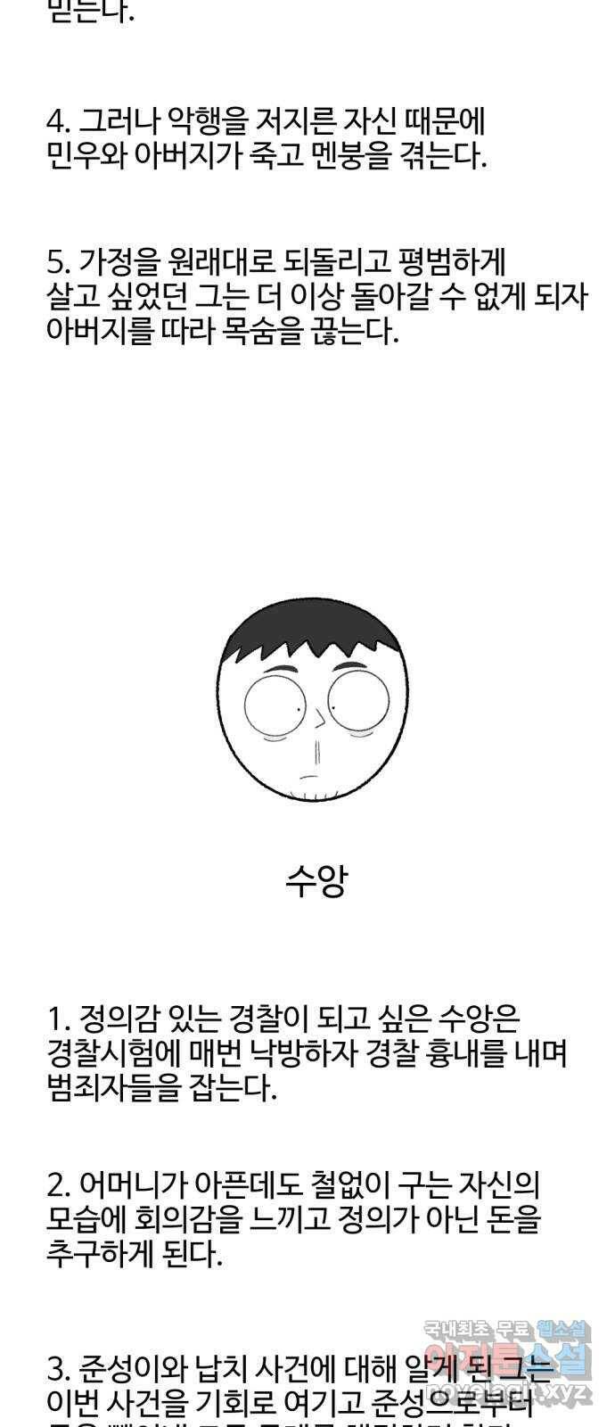 거래 후기 81