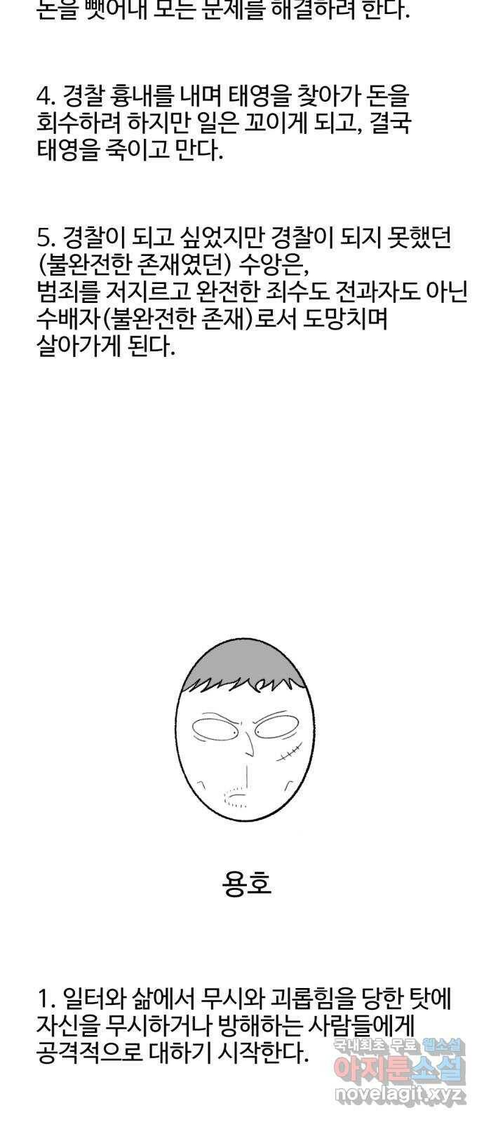 거래 후기 82