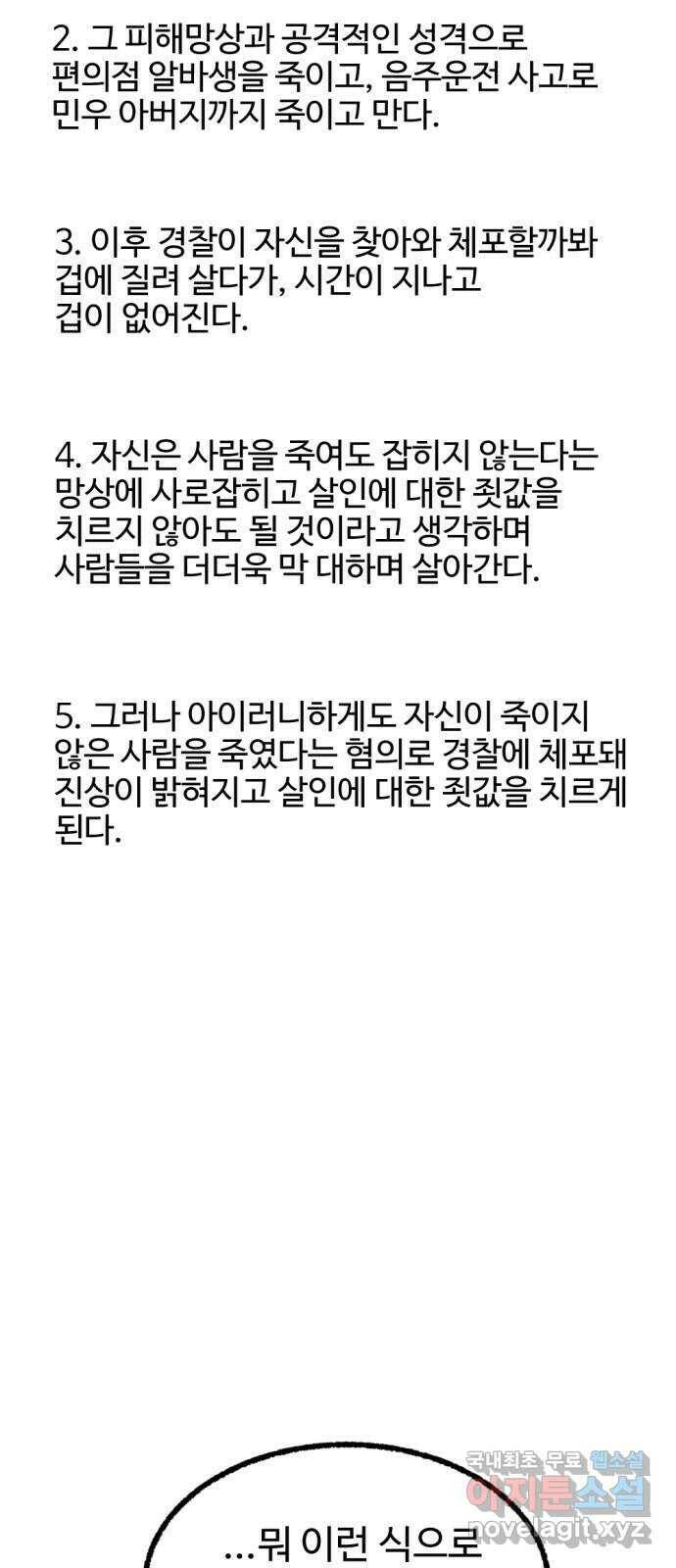 거래 후기 83