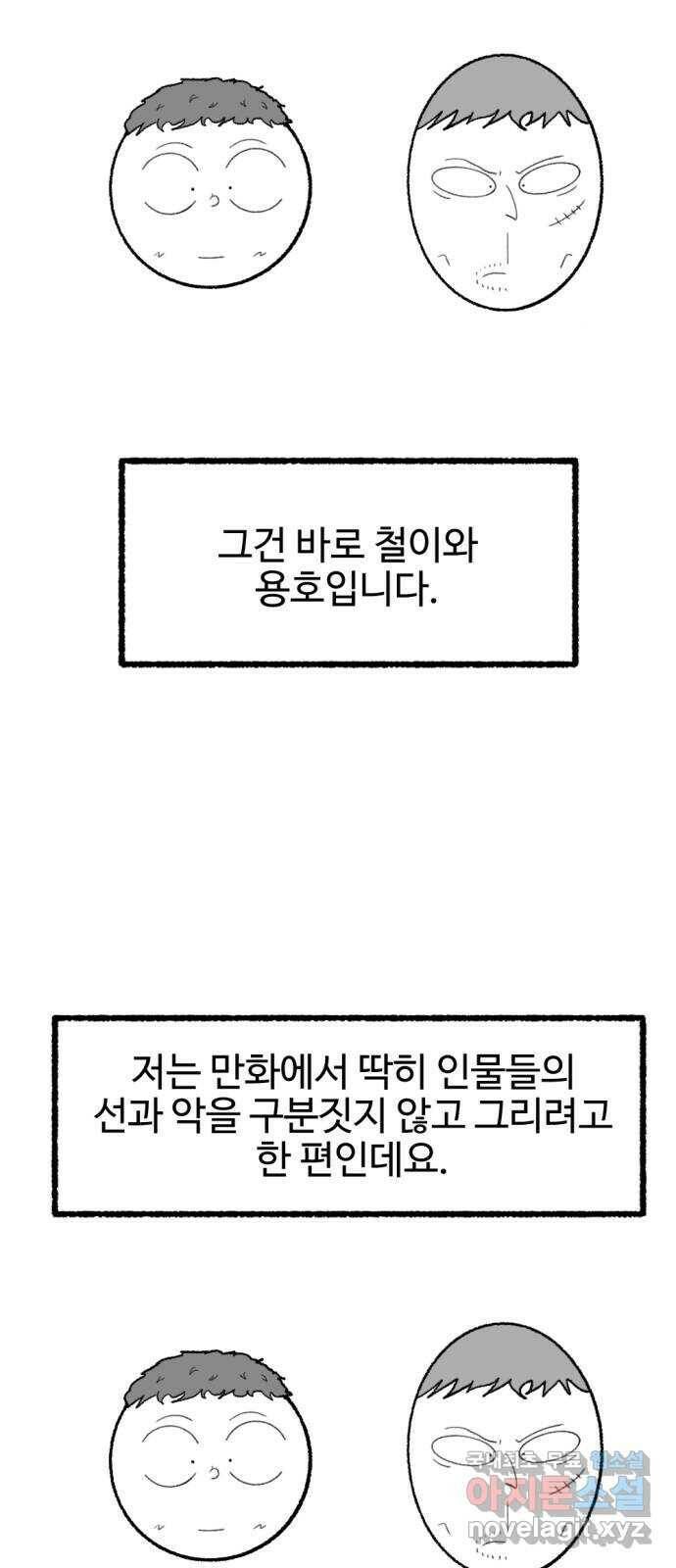 거래 후기 85