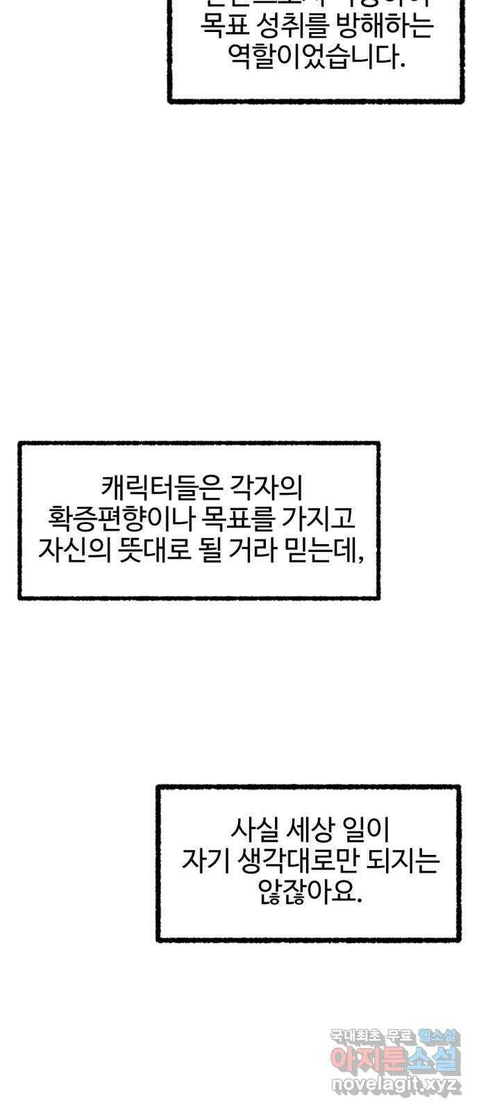 거래 후기 87