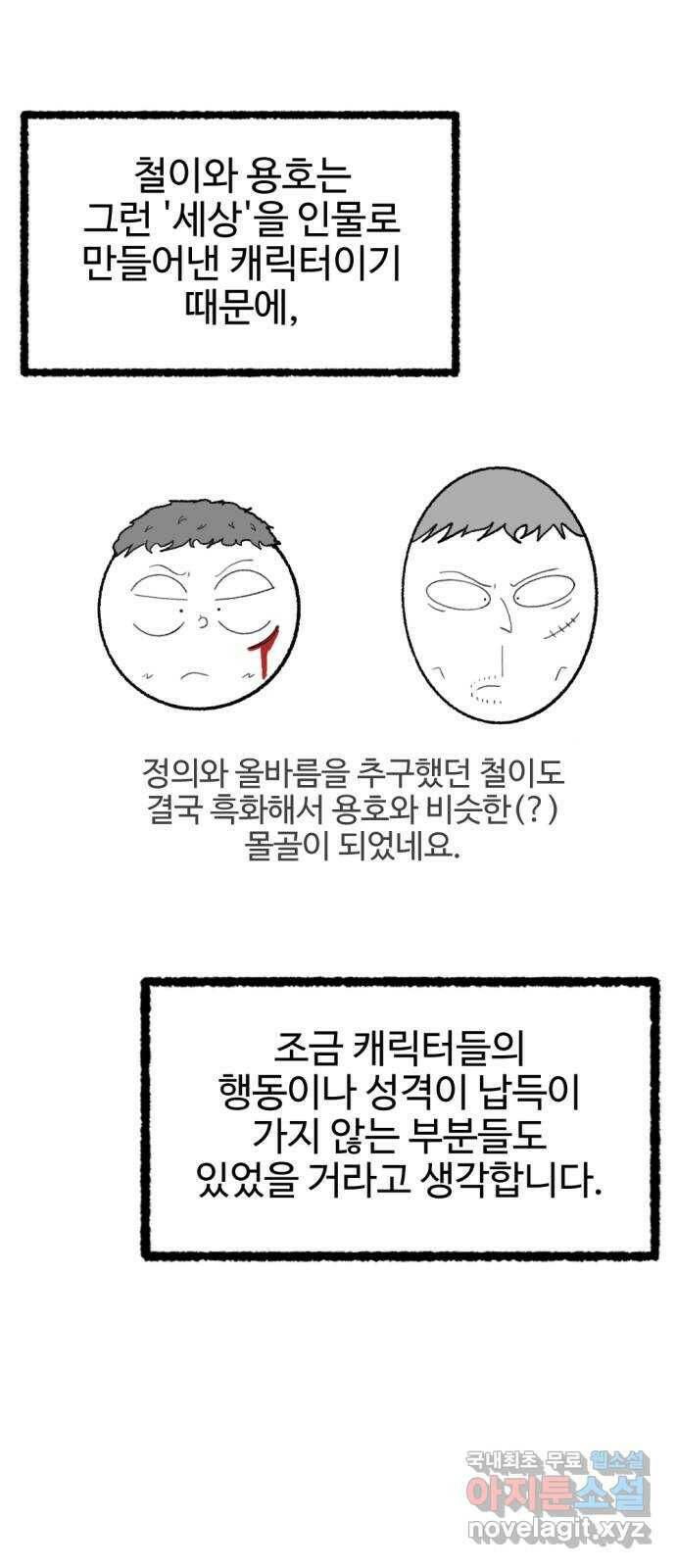 거래 후기 88