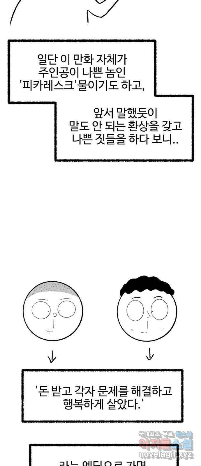 거래 후기 94