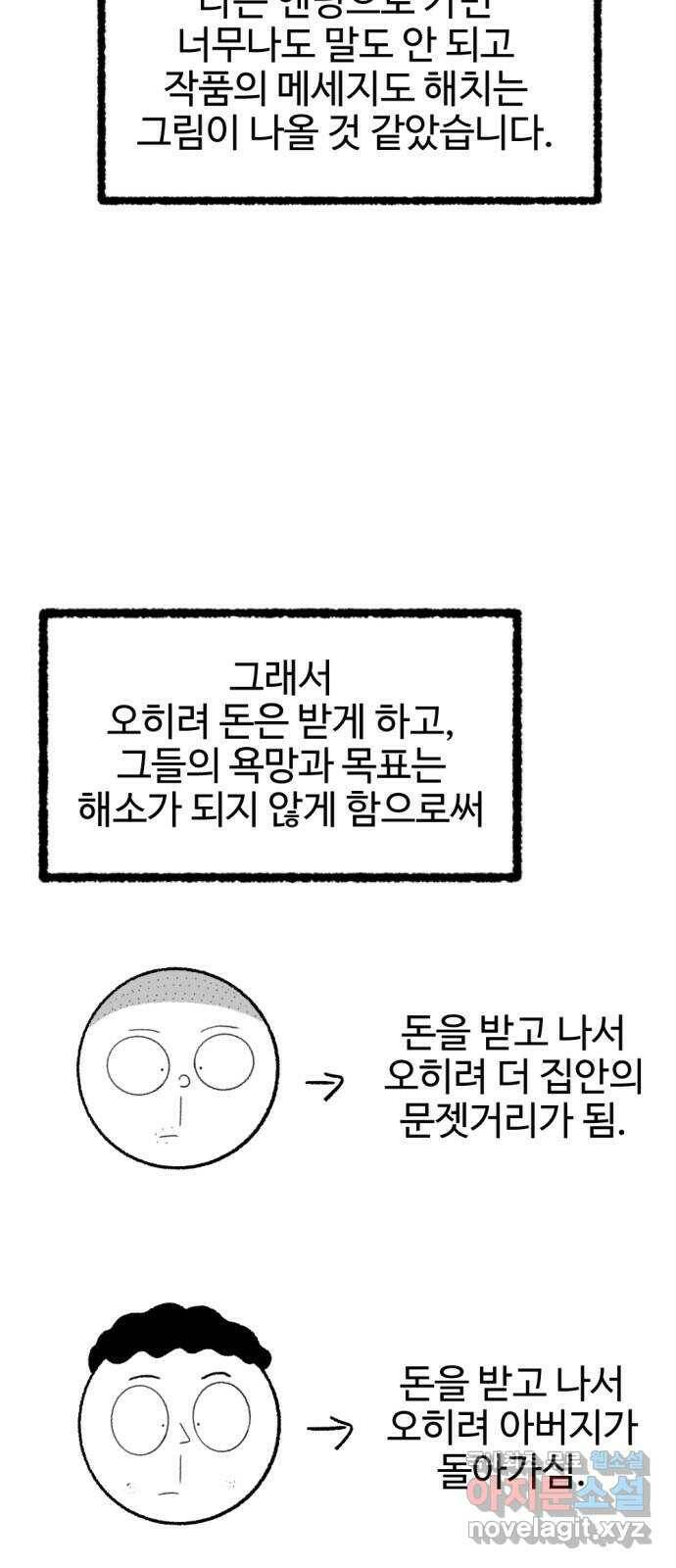 거래 후기 95