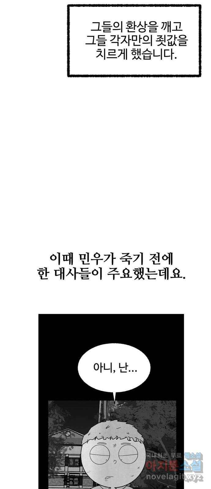 거래 후기 96