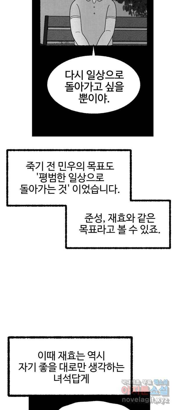 거래 후기 97