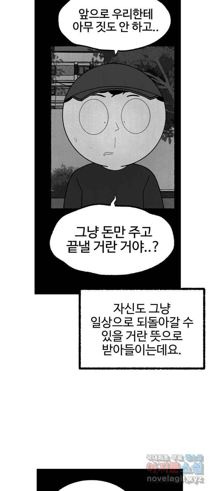 거래 후기 98