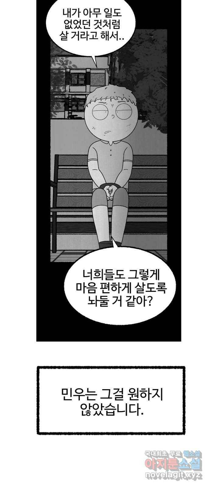 거래 후기 99