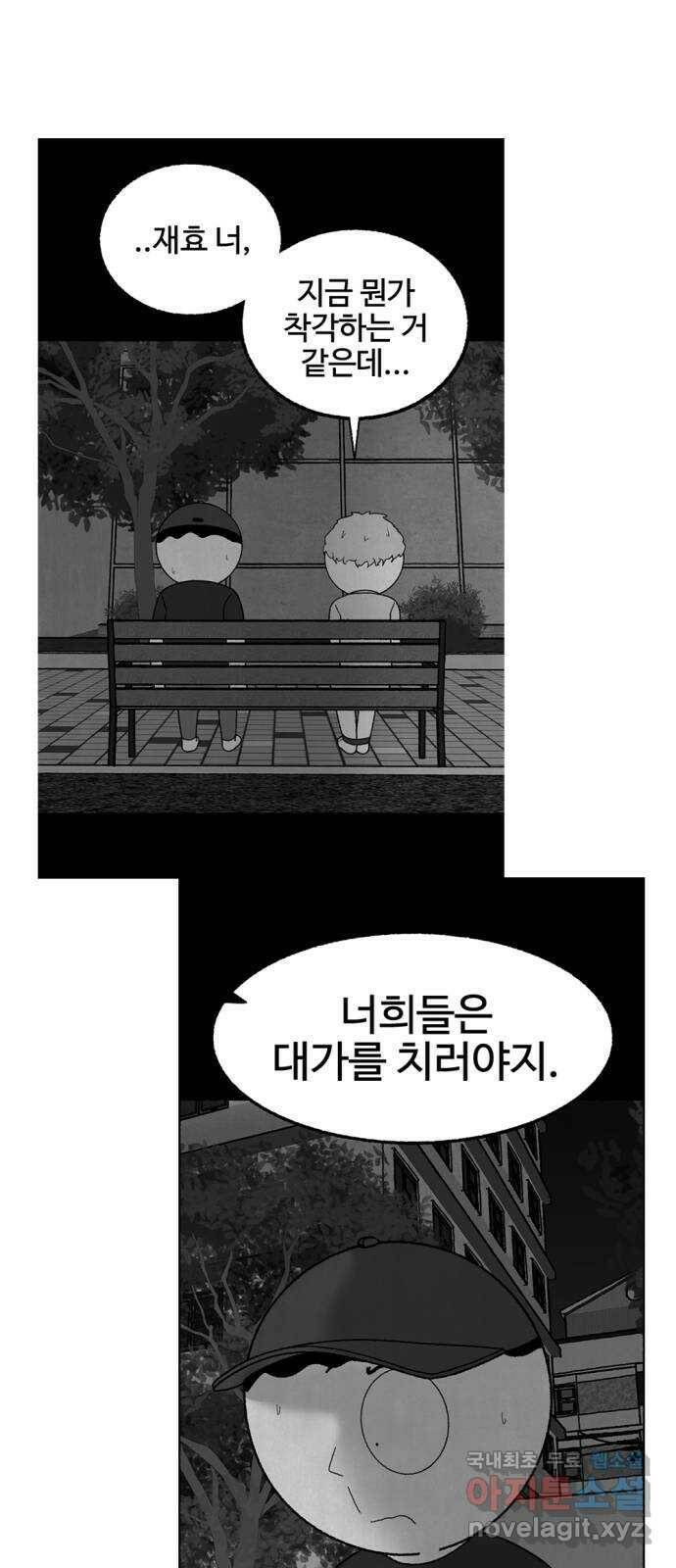 거래 후기 100