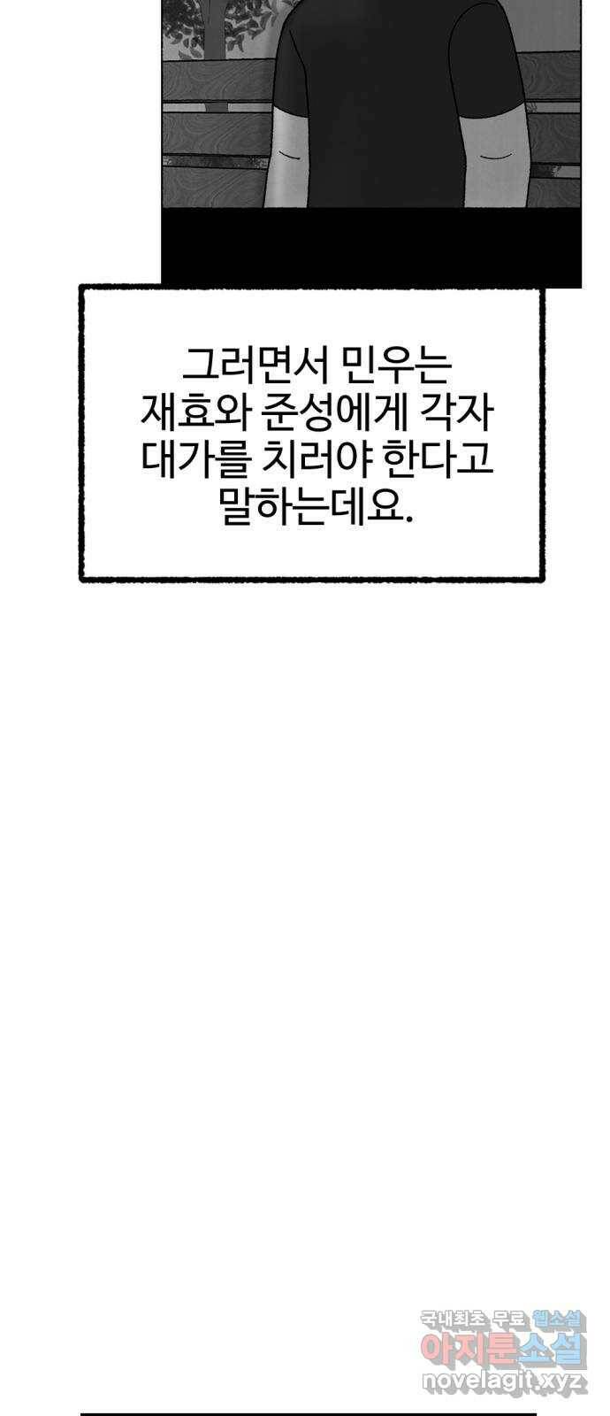 거래 후기 101