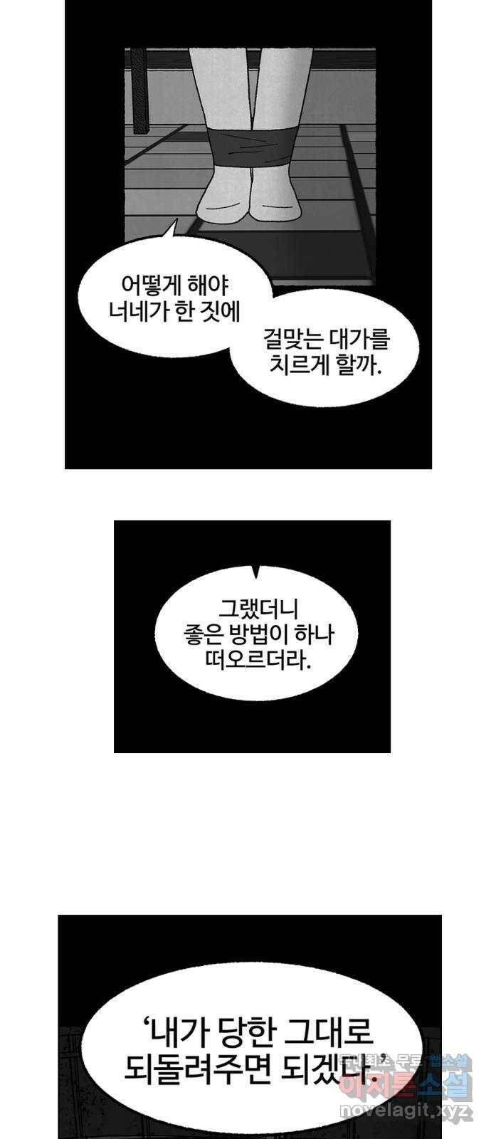 거래 후기 102