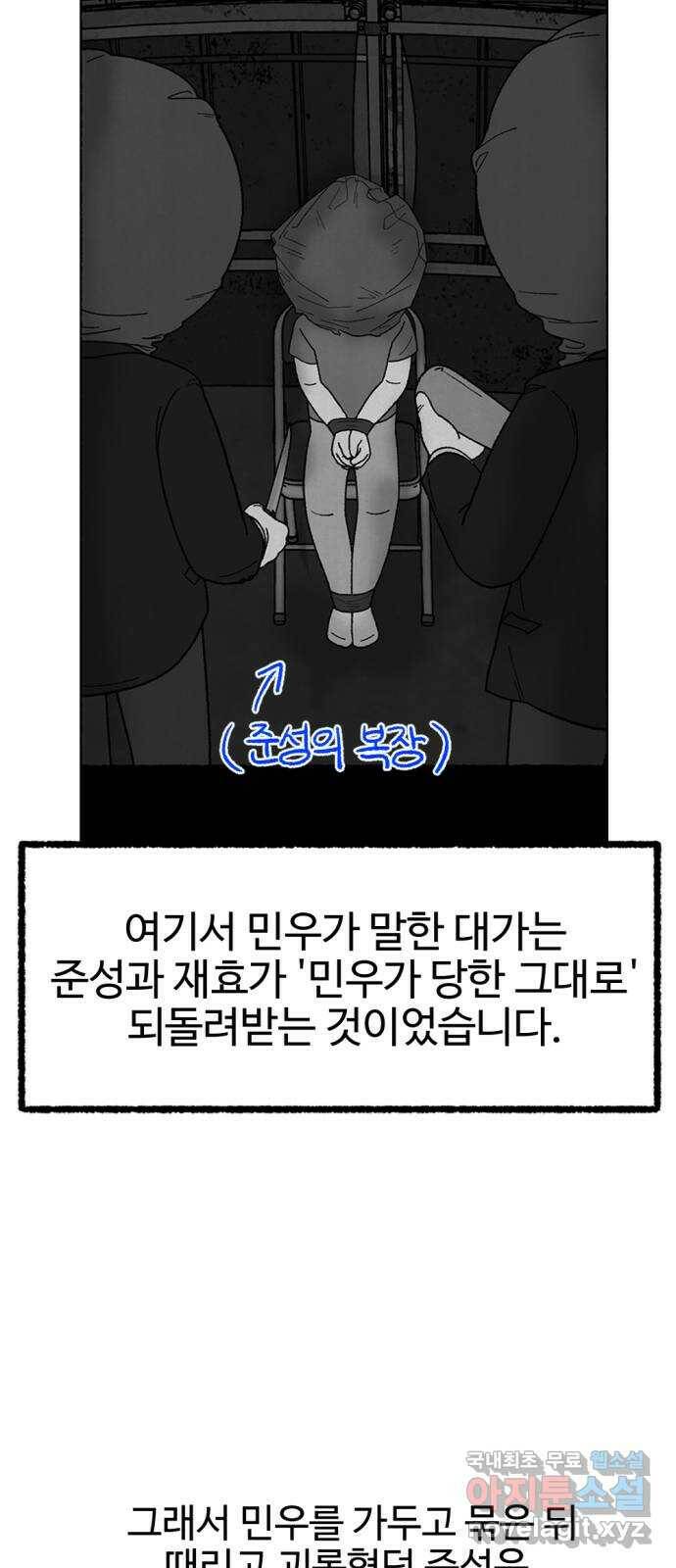 거래 후기 103