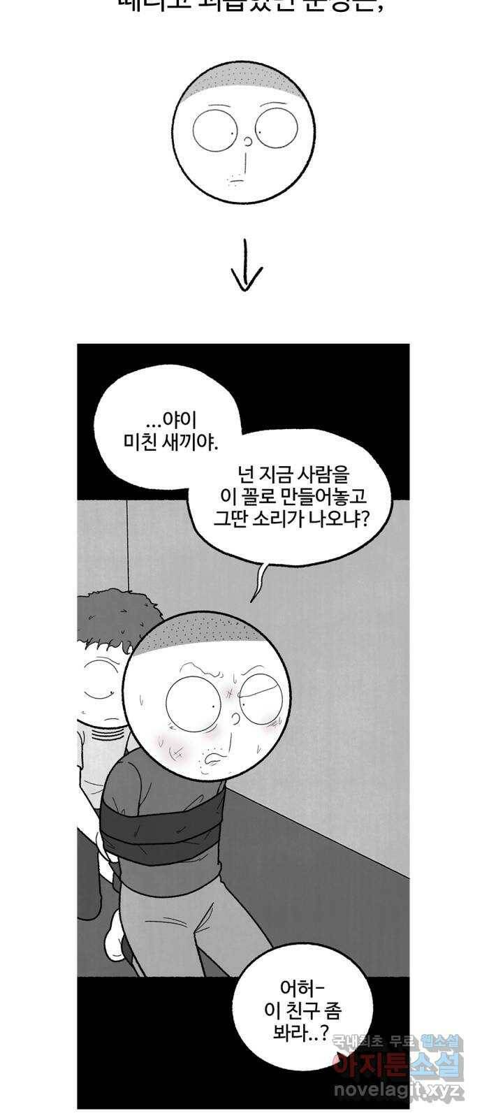 거래 후기 104