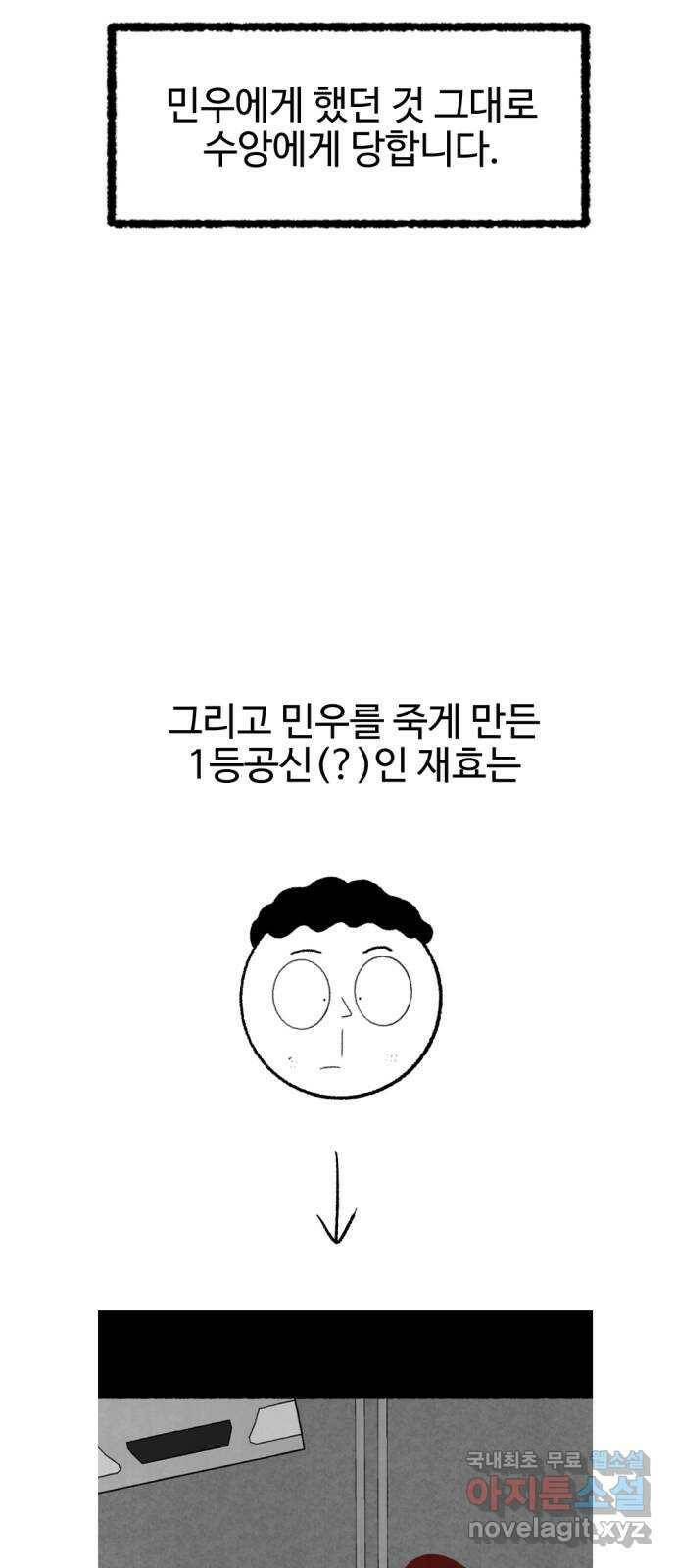 거래 후기 105