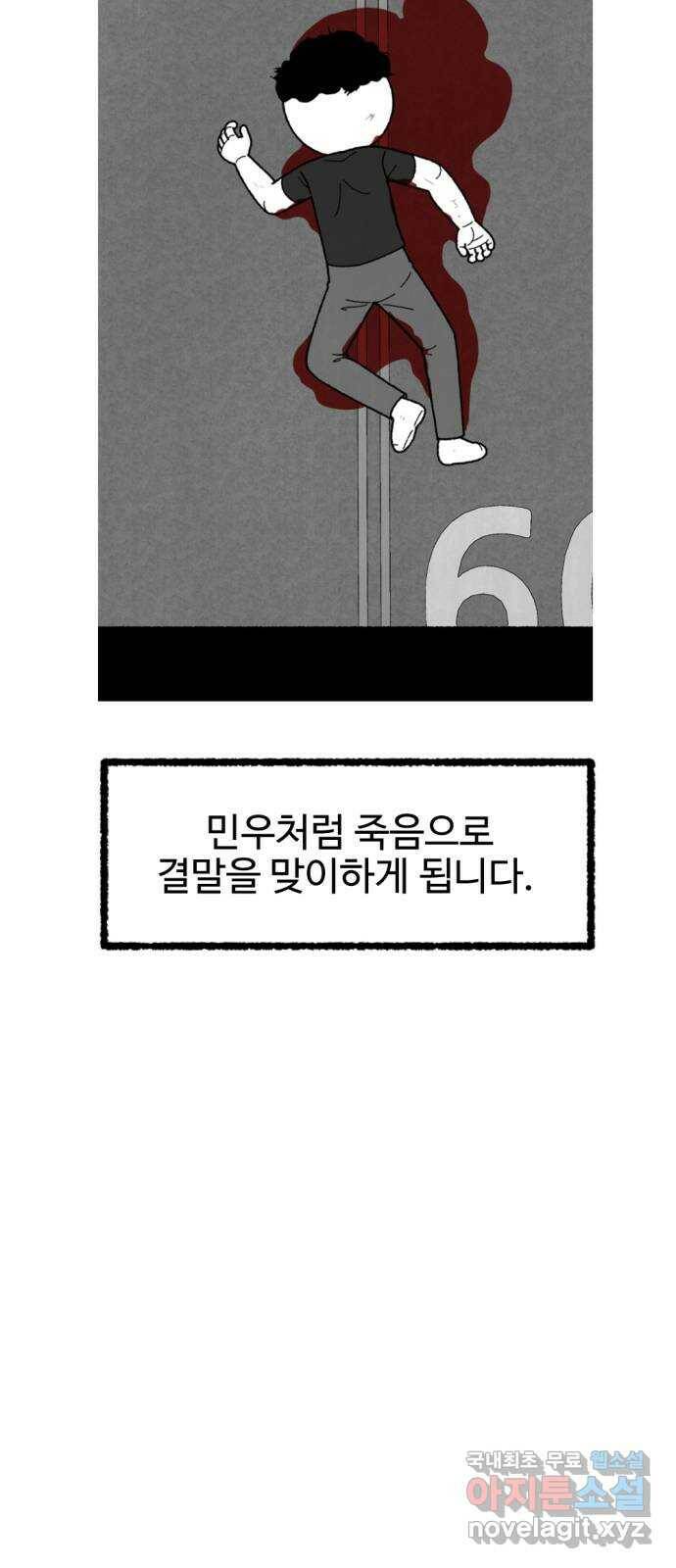 거래 후기 106