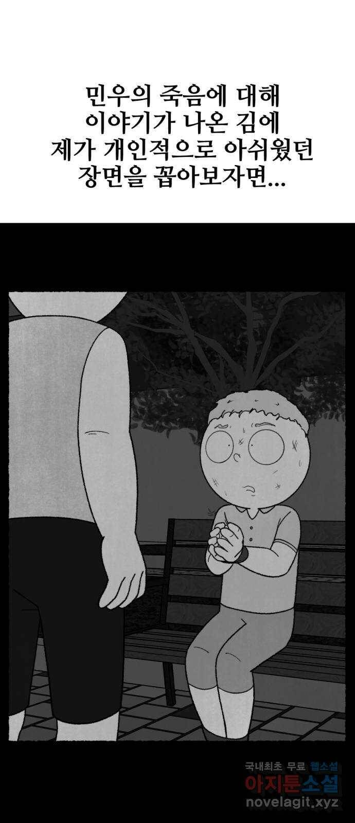 거래 후기 107