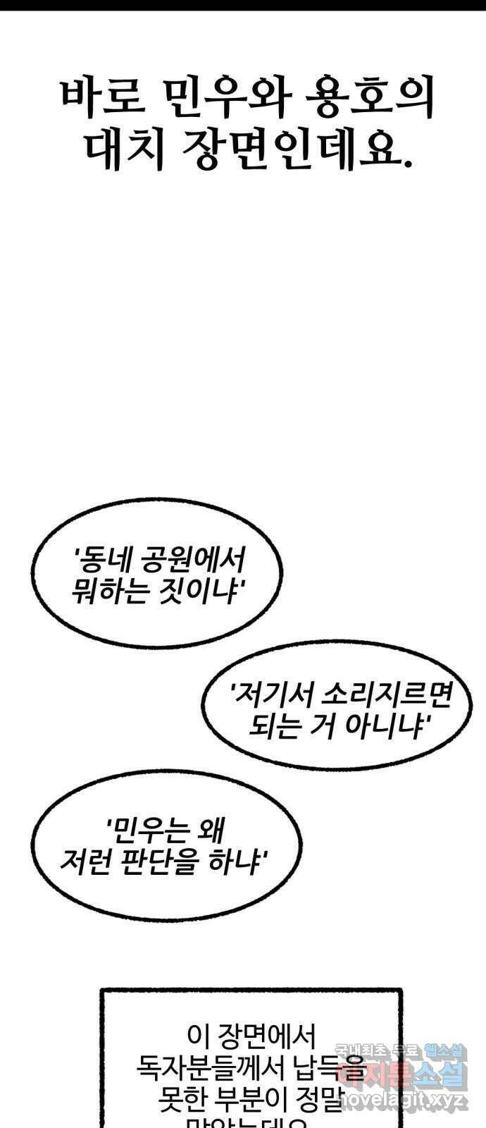 거래 후기 108