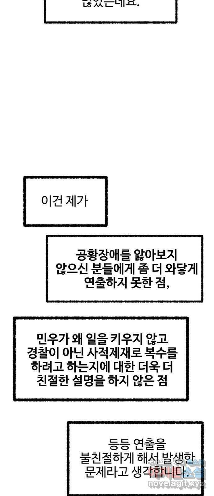 거래 후기 109