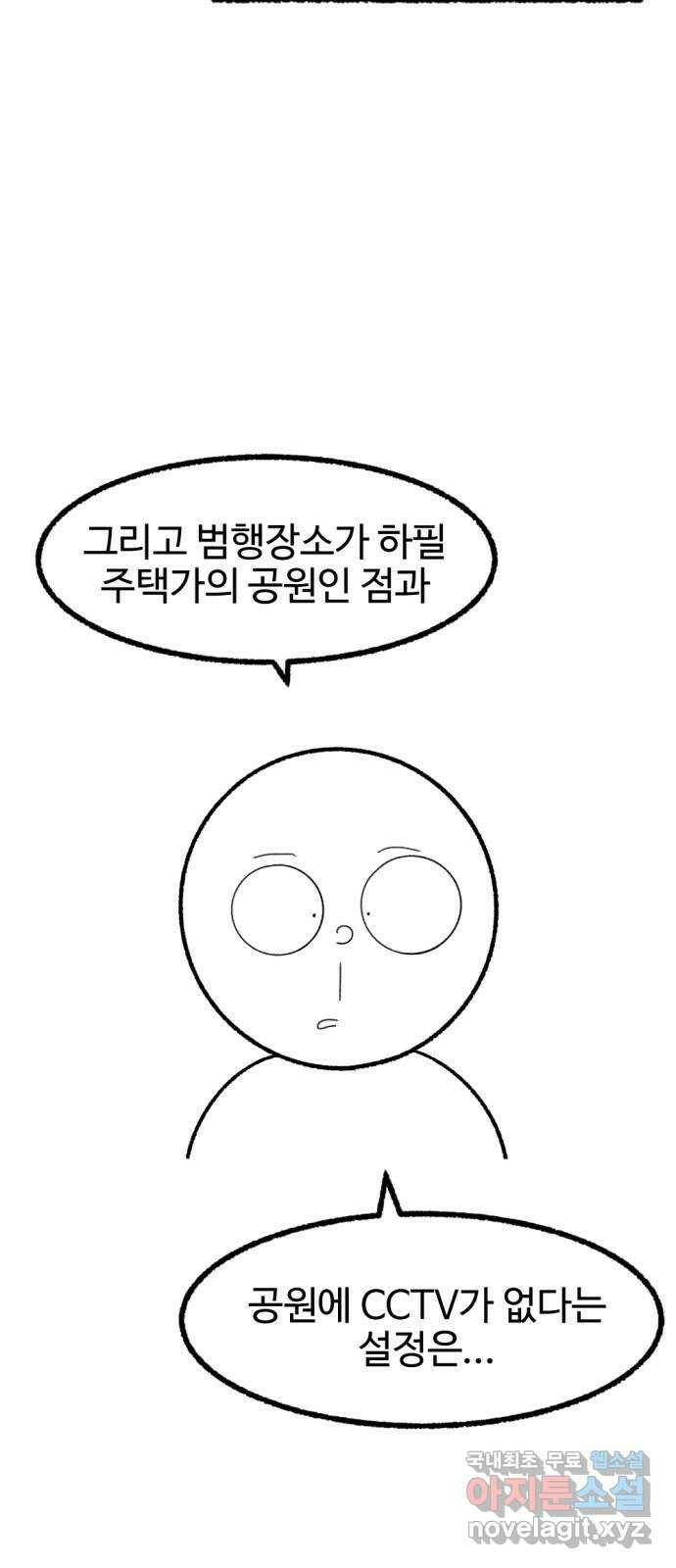 거래 후기 110