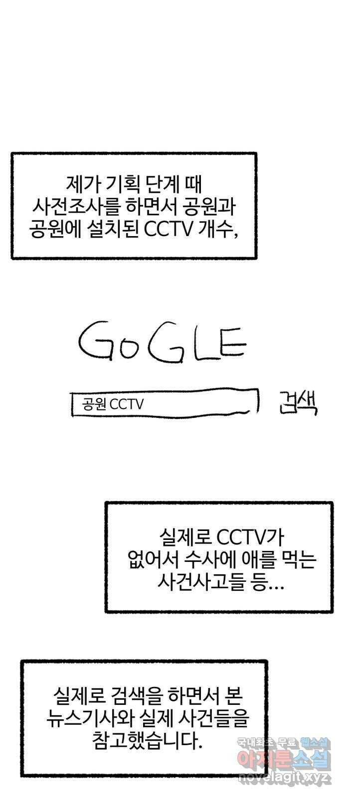거래 후기 111