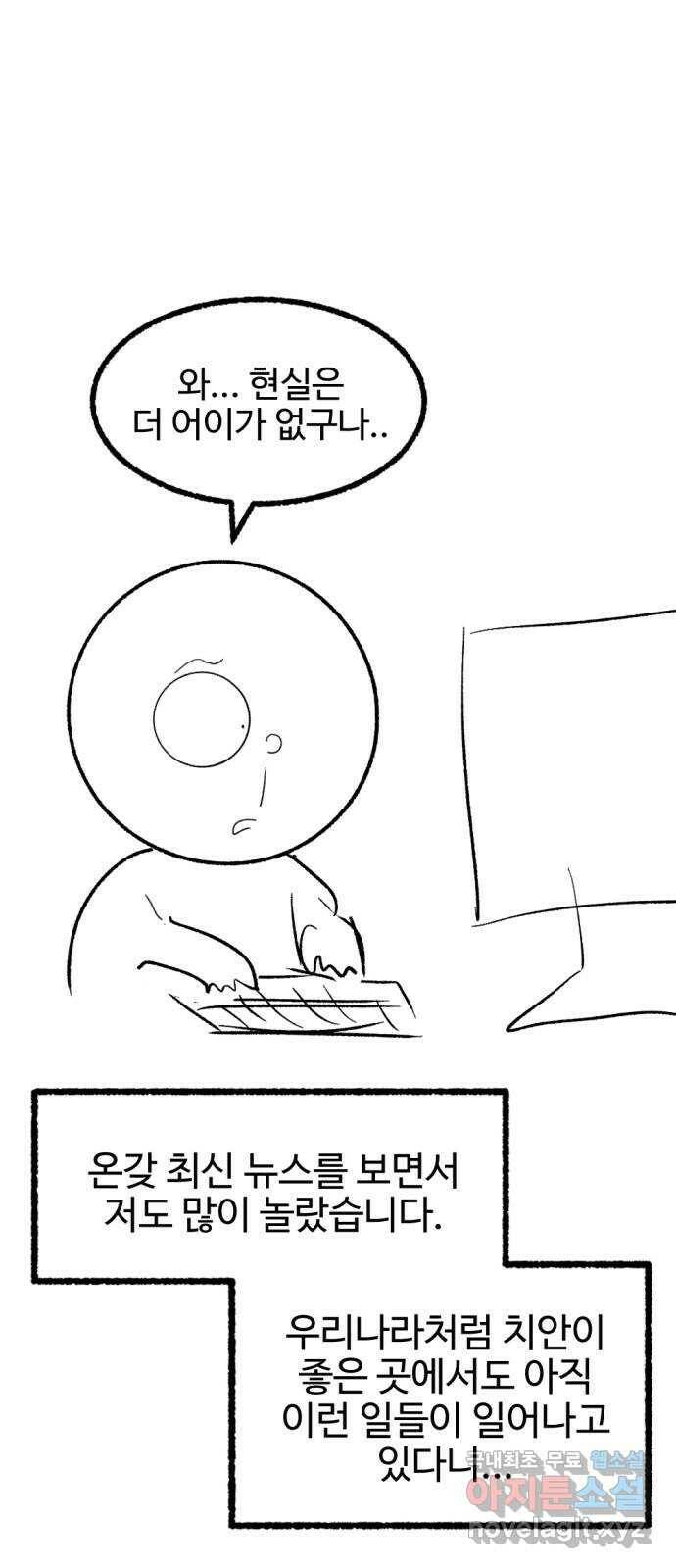 거래 후기 112