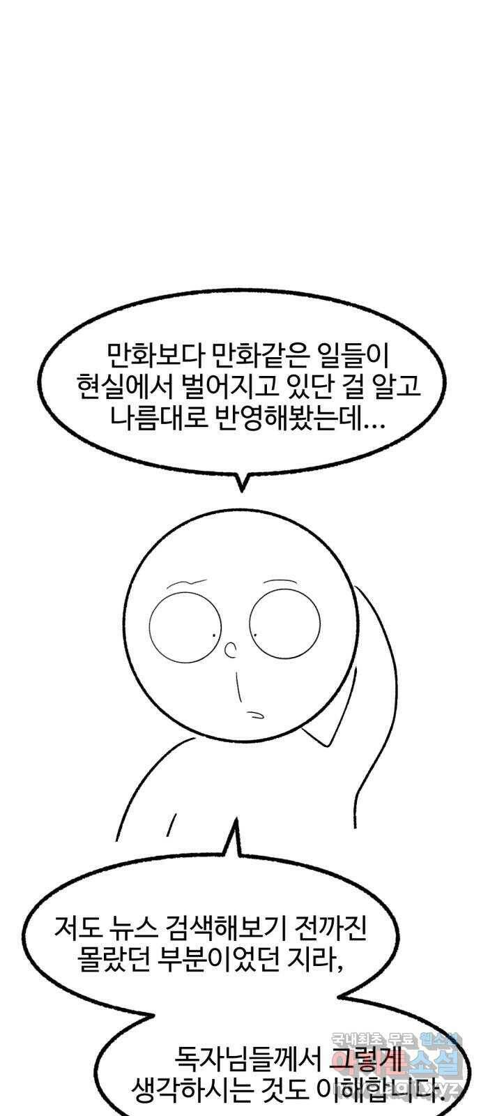 거래 후기 113